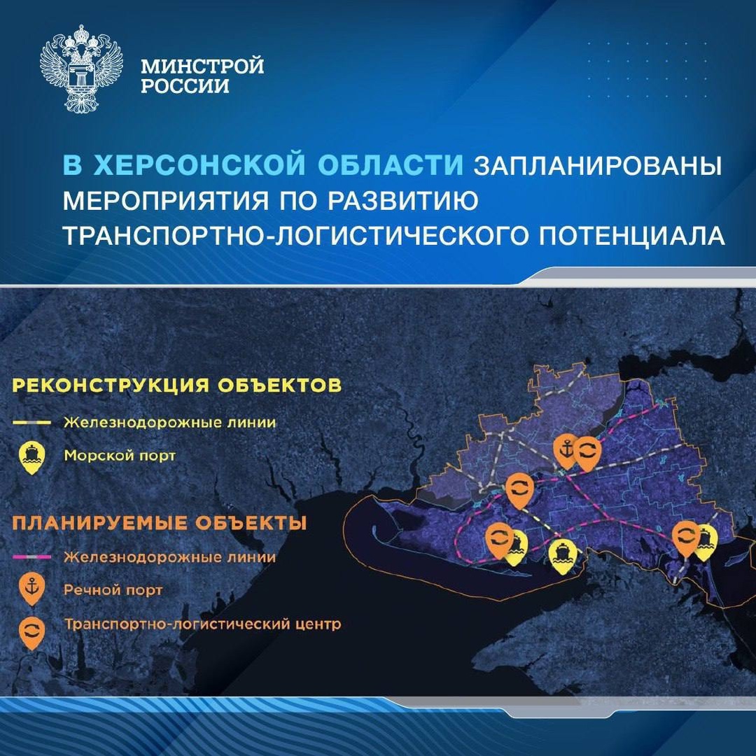 В рамках разработки мастер-плана и схемы территориального планирования региона запланирована реализация комплекса мер, направленных на развитие…