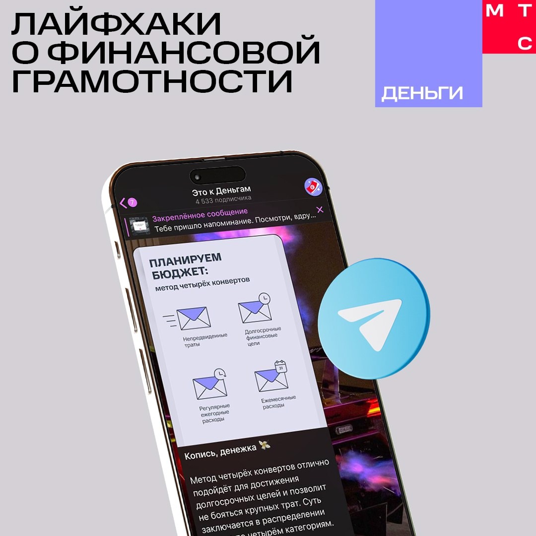 Загните палец, если: · знаете, как заработать на кешбэке;
· умеете делать выгодные покупки;
· грамотно распределяете деньги.