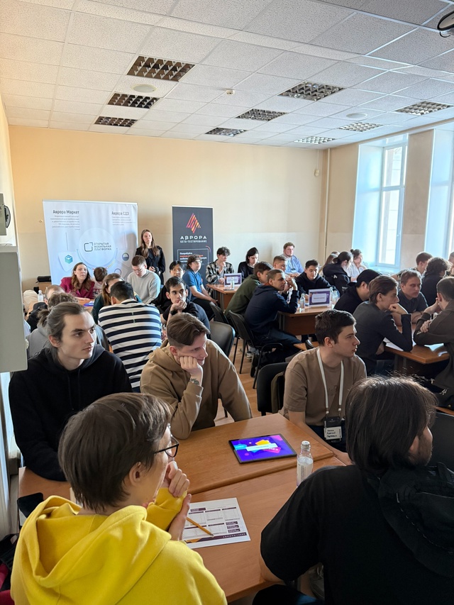 Неделя Авроры в Томске продолжается с Аврора. Квизом! ️