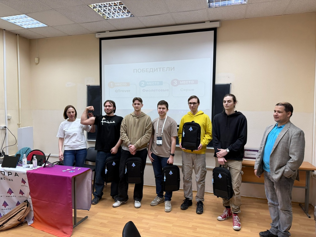 Неделя Авроры в Томске продолжается с Аврора. Квизом! ️