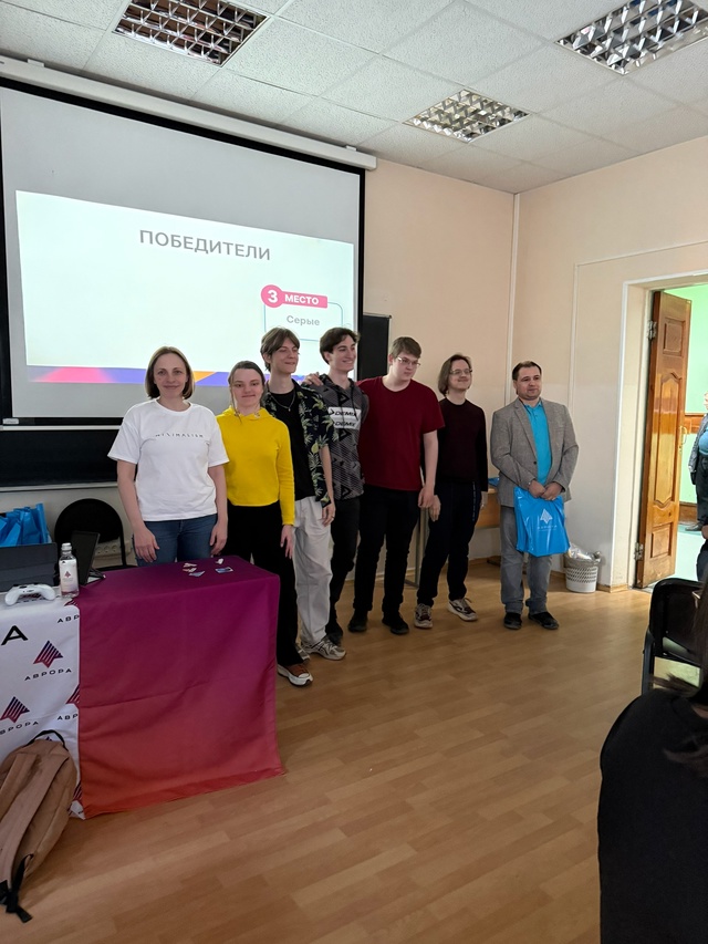 Неделя Авроры в Томске продолжается с Аврора. Квизом! ️