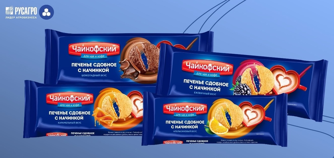 Ежевика, апельсин, карамель и шоколад: новые вкусы печенья «Чайкофский»