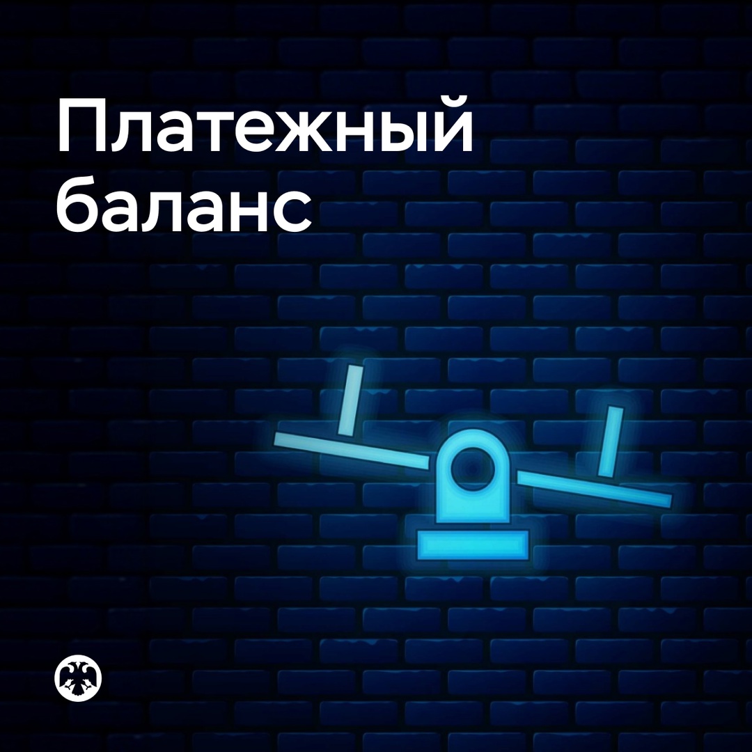 Экспорт и импорт в первом квартале снизились умеренно