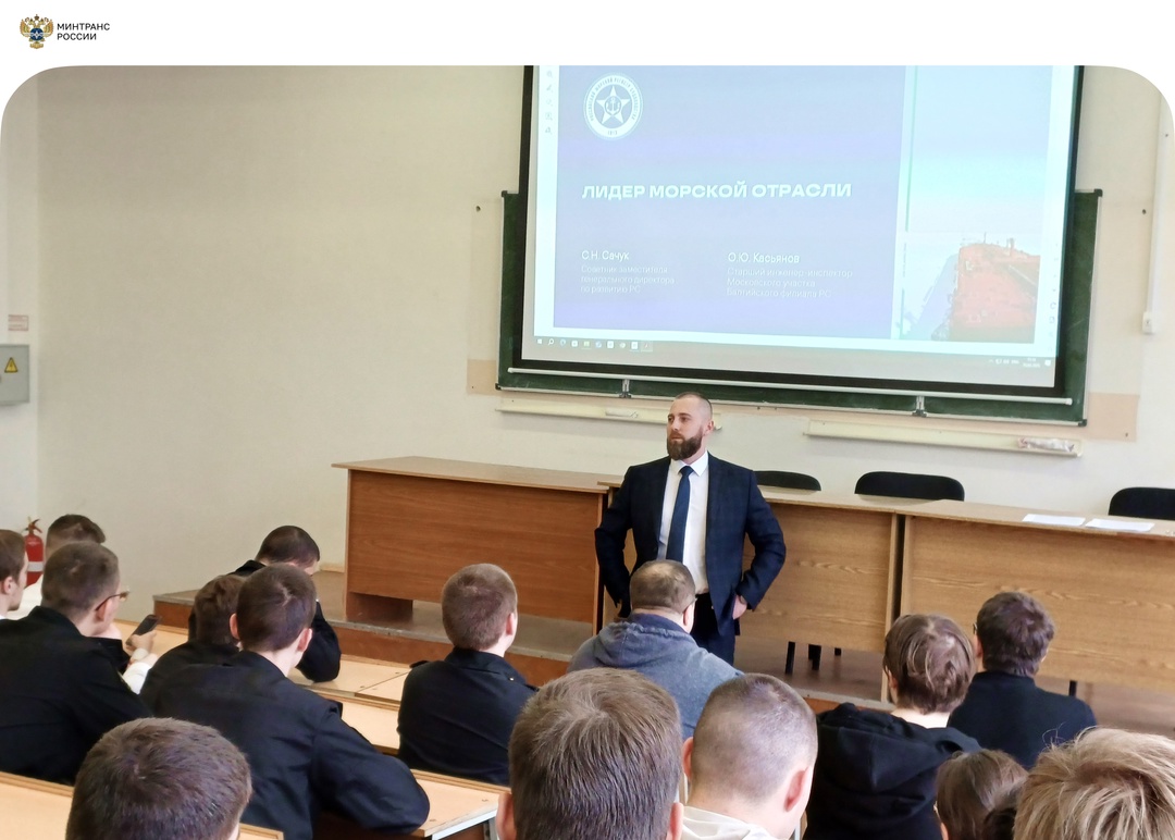 Быть моряком — это призвание! Каждый год специалисты Российского морского регистра судоходства, подведомственного Минтрансу, проводят «День Регистра» —…