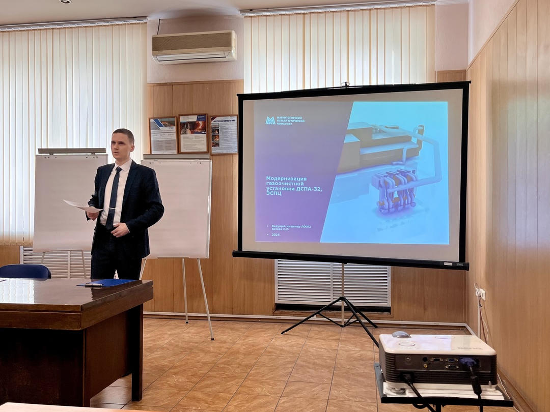 Гении в касках: металлурги удивляют!