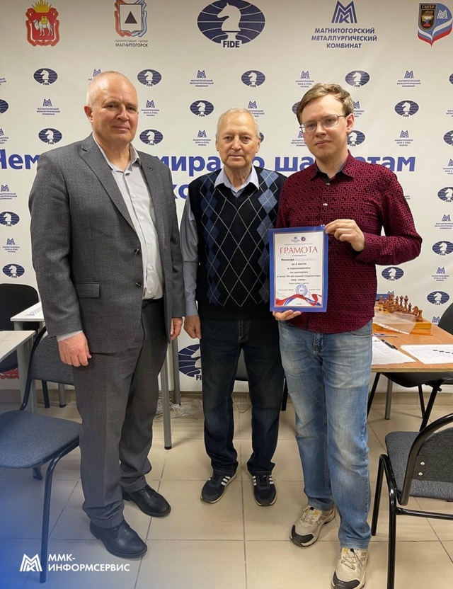 Когда пешки решают партии! Команда ММК-Информсервис показала, что сильные ходы возможны не только на производстве, но и на шахматной доске