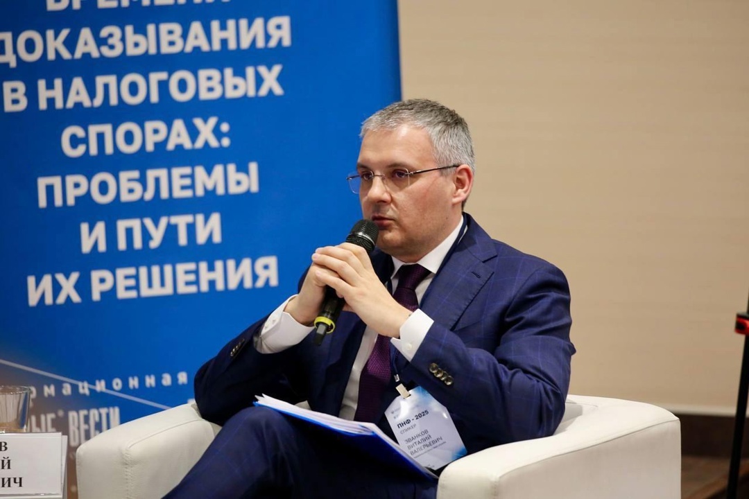 В Красноярске прошла вторая научно-практическая конференция ФНС России «Распределение бремени доказывания в налоговых спорах: проблемы и пути решения»