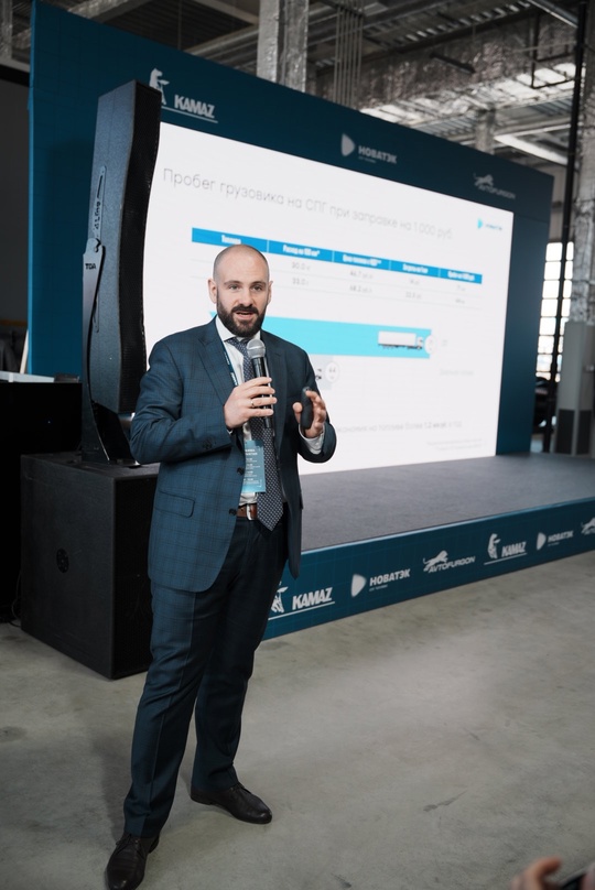 «НОВАТЭК» представил программу «Чистое топливо – чистая экономия»