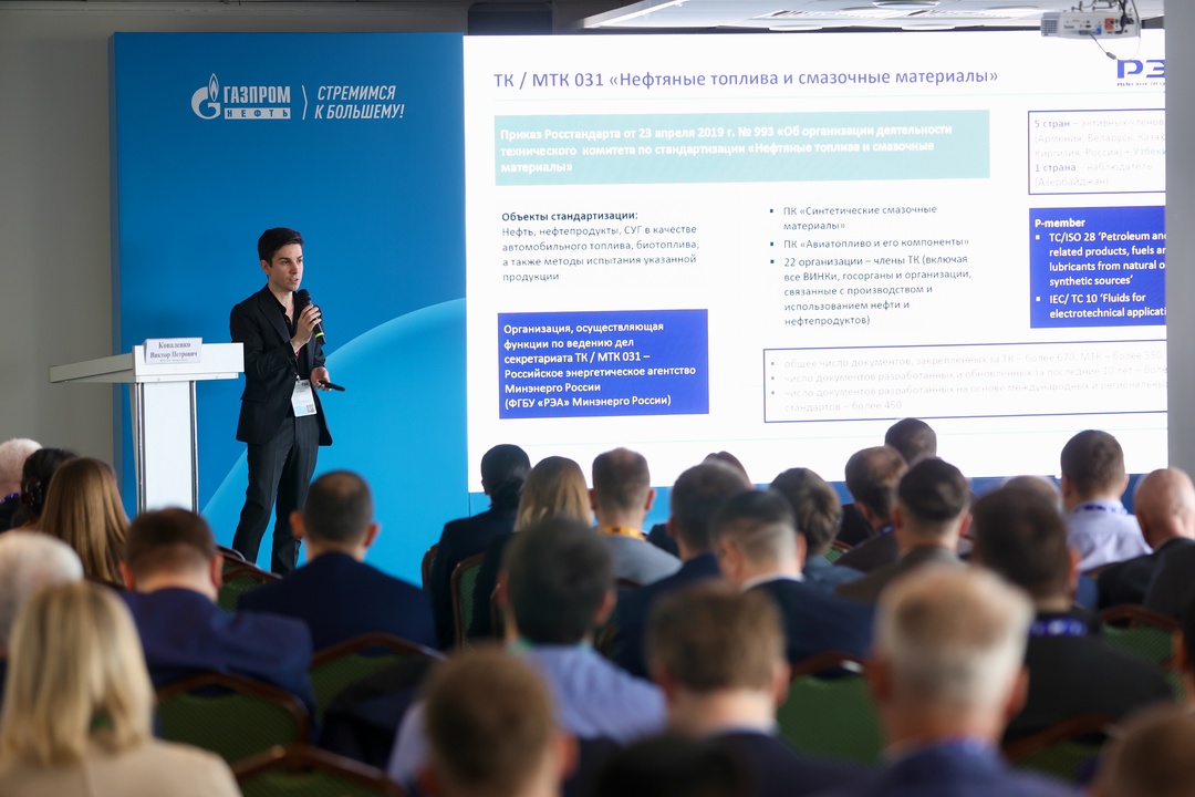 Определен срок введения в действие обновленного ГОСТ 10227 «Топлива для реактивных двигателей. Технические условия» на территории России