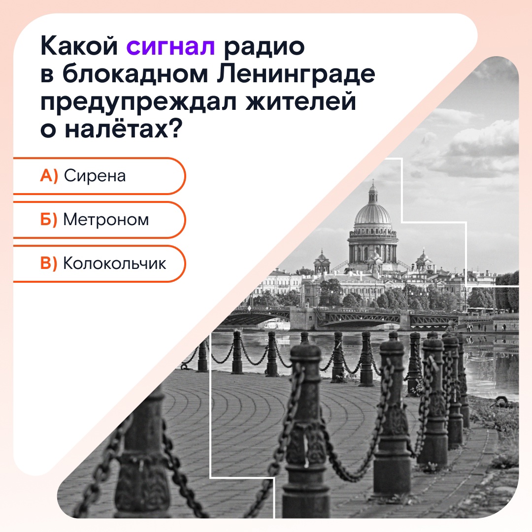 В 2025 году исполняется 80 лет со дня Победы в Великой Отечественной войне