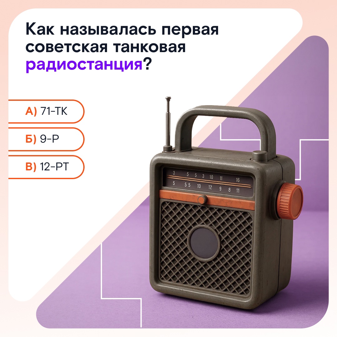 В 2025 году исполняется 80 лет со дня Победы в Великой Отечественной войне