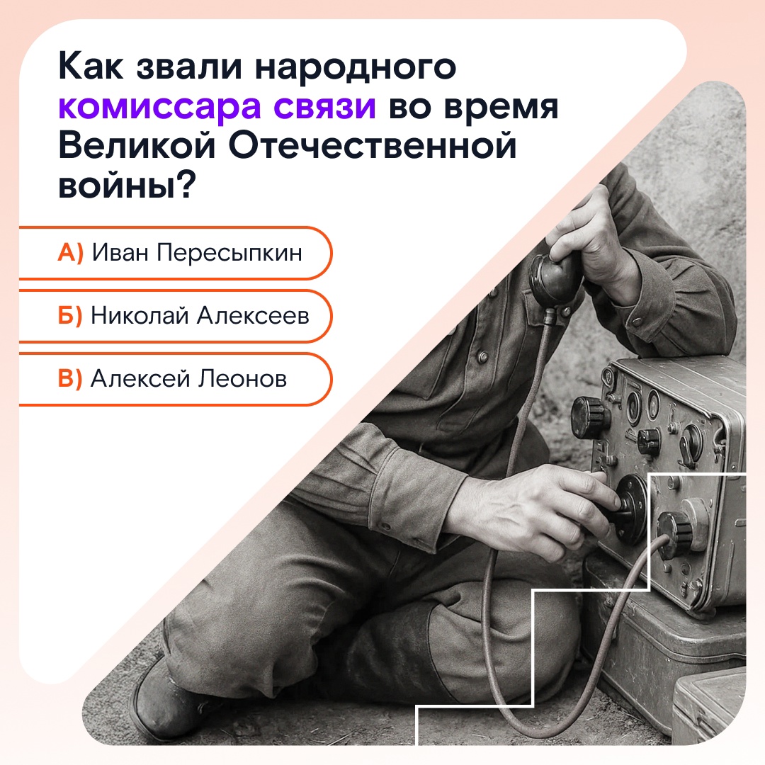 В 2025 году исполняется 80 лет со дня Победы в Великой Отечественной войне