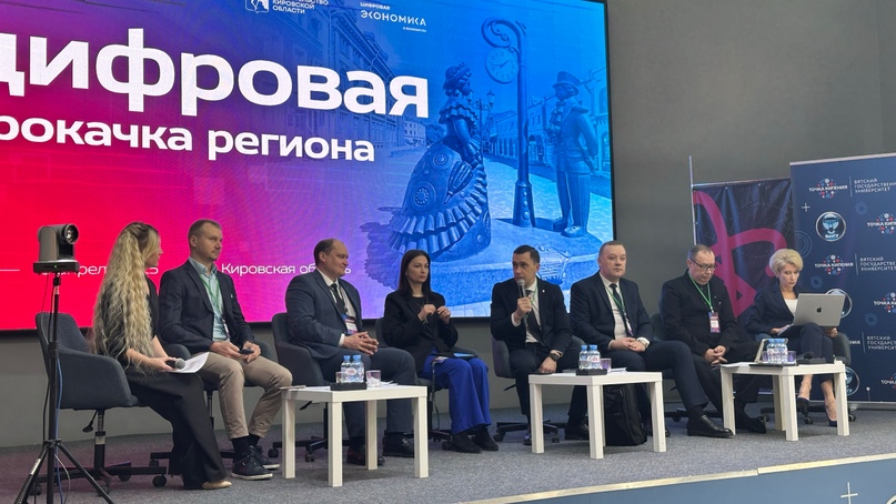 В Кирове подвели итоги «Цифровой прокачки» по вопросам цифровой трансформации городской среды и ЖКХ и применению нейросетей в работе госслужащего