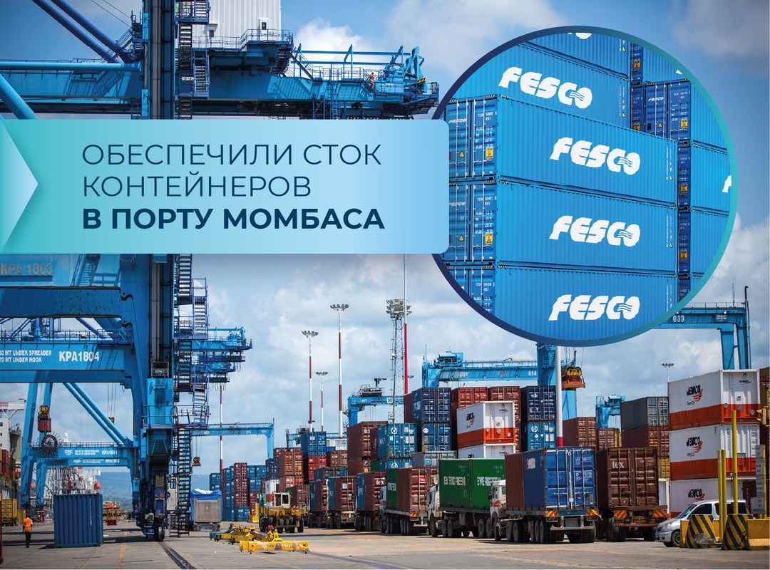 Считается, что кенийский чай – самый крепкий в мире Так ли это – сказать сложно, зато мы точно уверены в качестве нашего сервиса между Кенией и Россией