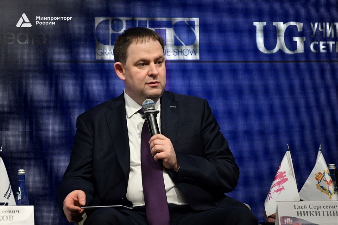 Иван Куликов принял участие в ХV Конгрессе индустрии детских товаров