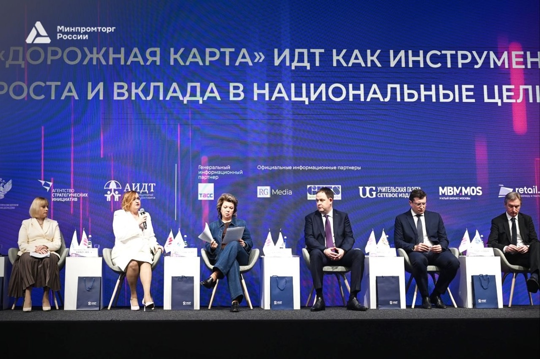 Иван Куликов принял участие в ХV Конгрессе индустрии детских товаров