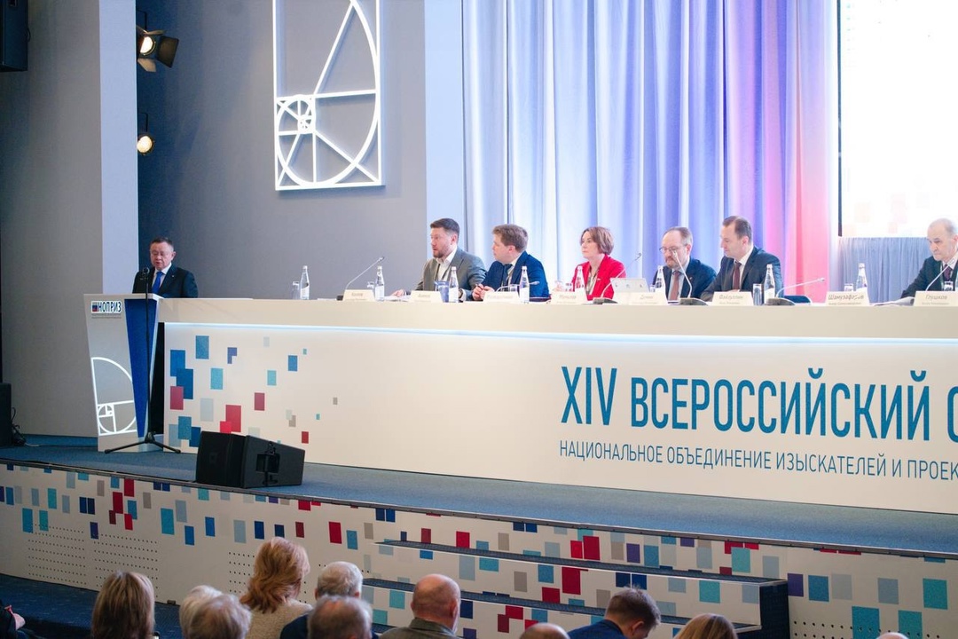 Министр строительства и ЖКХ РФ Ирек Файзуллин принял участие в ХIV Всероссийском съезде СРО в области инженерных изысканий и архитектурно-строительного…