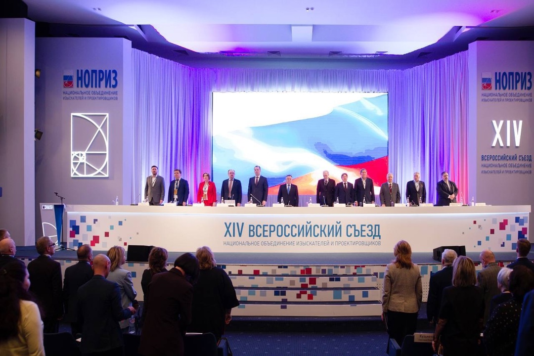 Министр строительства и ЖКХ РФ Ирек Файзуллин принял участие в ХIV Всероссийском съезде СРО в области инженерных изысканий и архитектурно-строительного…