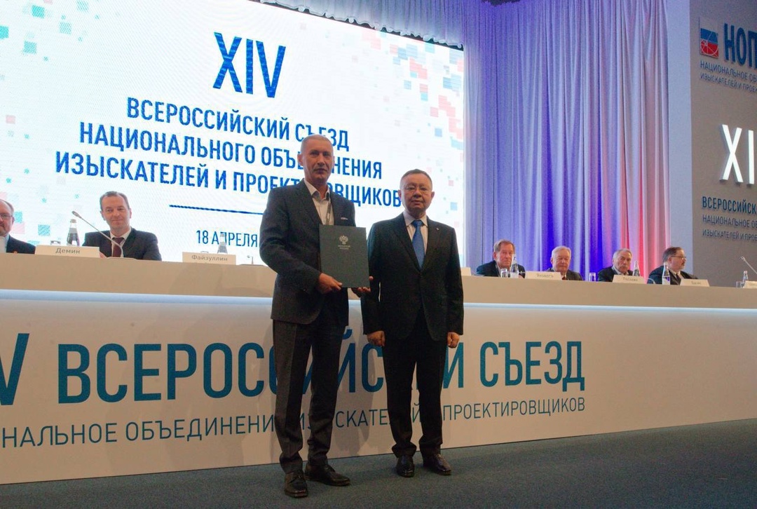 Министр строительства и ЖКХ РФ Ирек Файзуллин принял участие в ХIV Всероссийском съезде СРО в области инженерных изысканий и архитектурно-строительного…