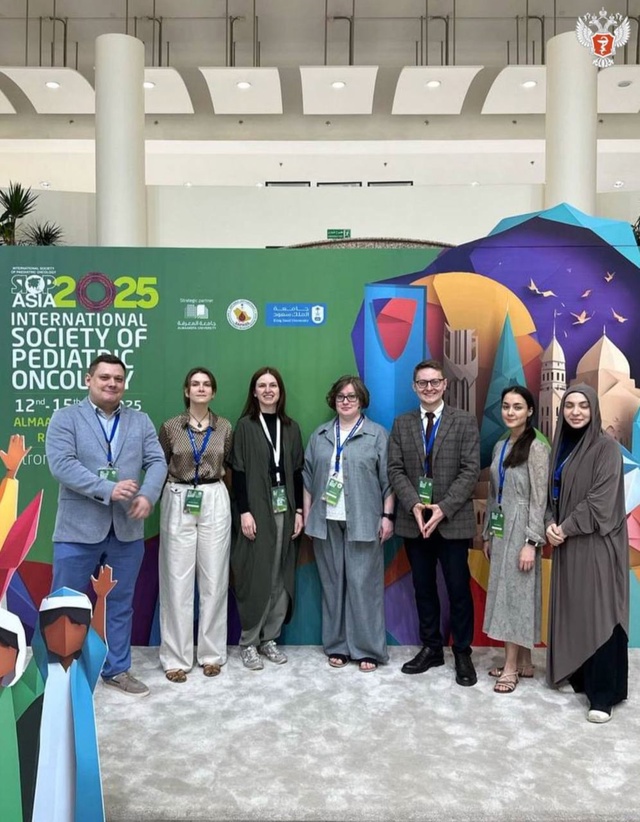 Специалисты федеральных центров Минздрава России приняли участие в международном конгрессе, посвященном детской онкологии