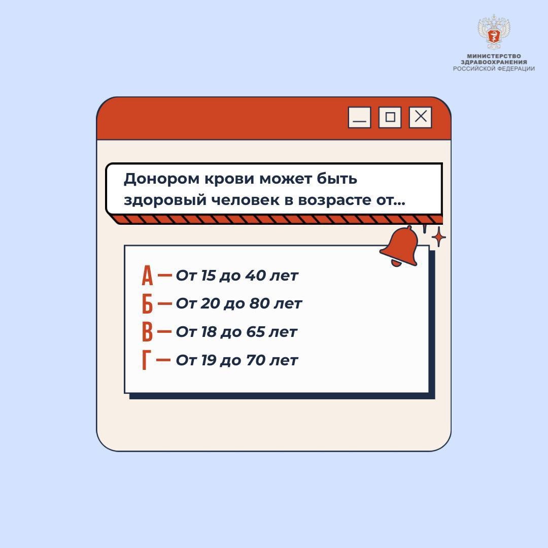 Как донорство помогает спасать жизни