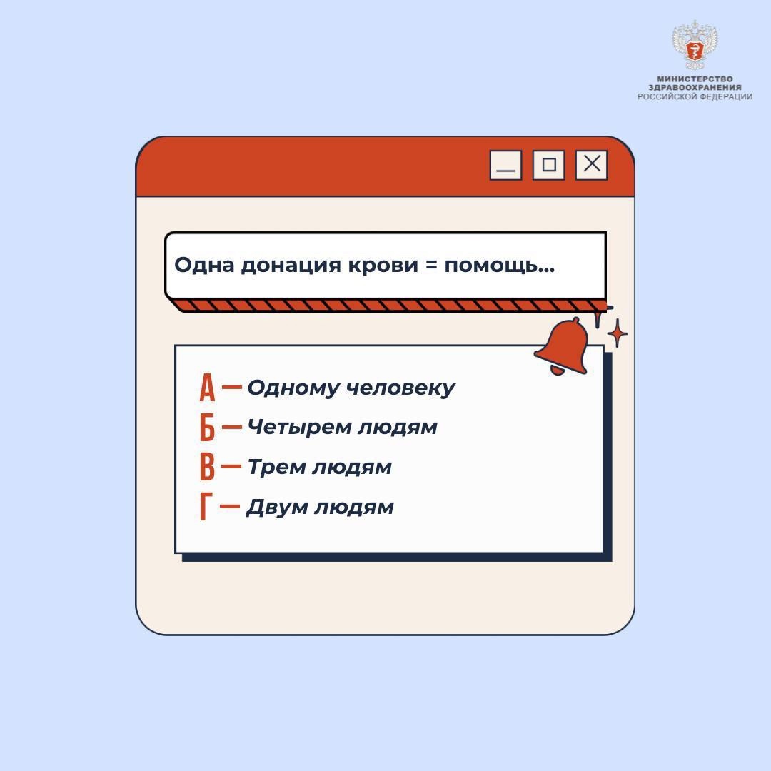 Как донорство помогает спасать жизни