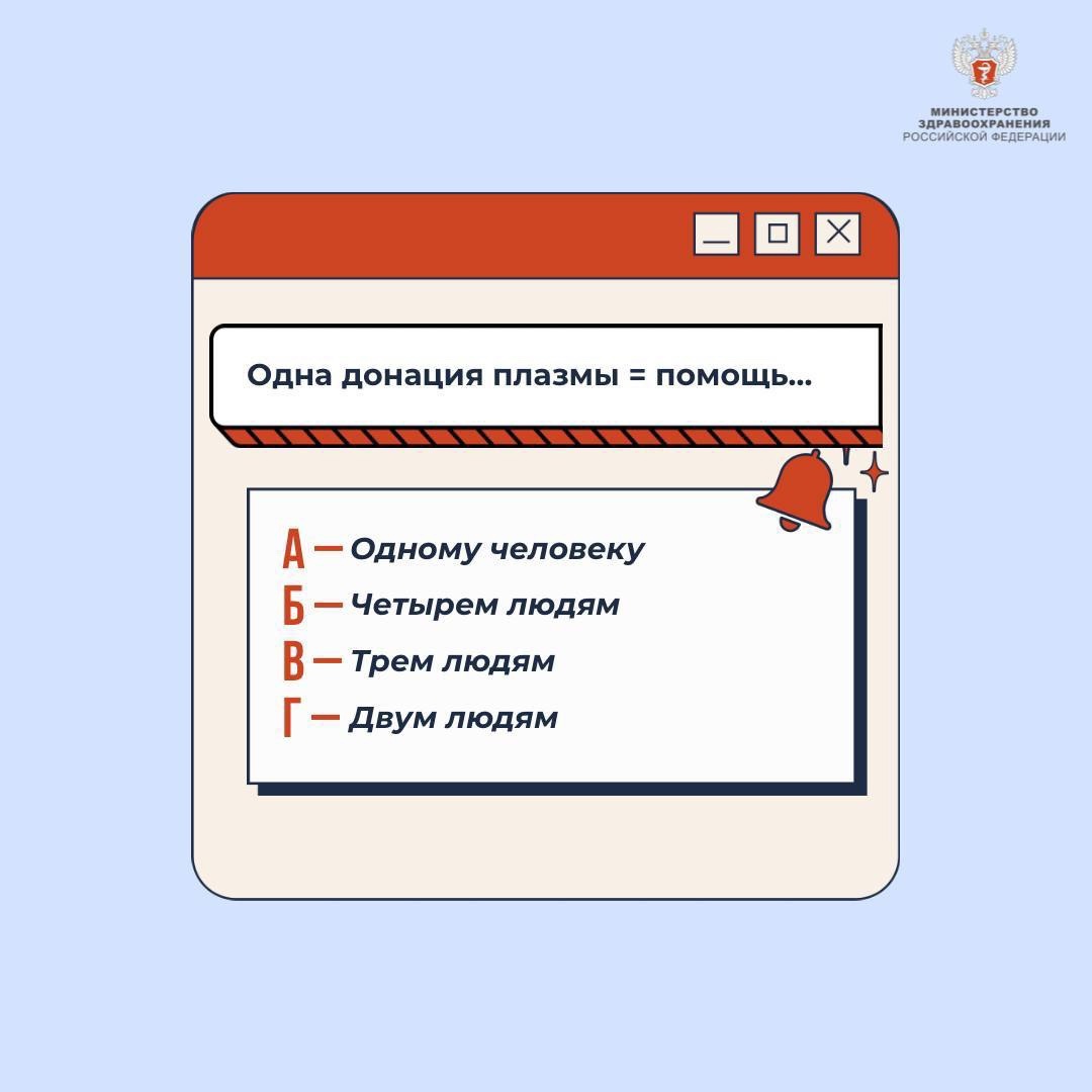 Как донорство помогает спасать жизни