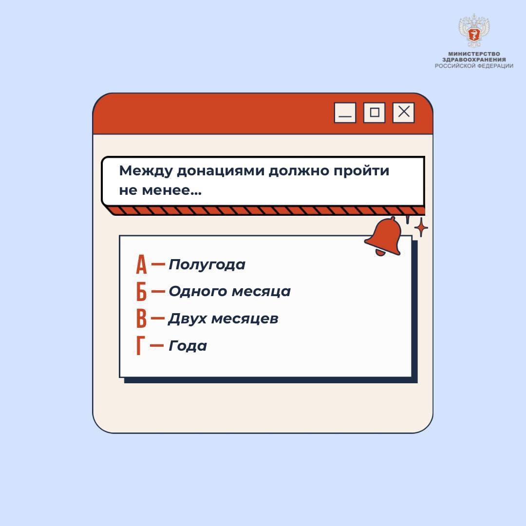 Как донорство помогает спасать жизни