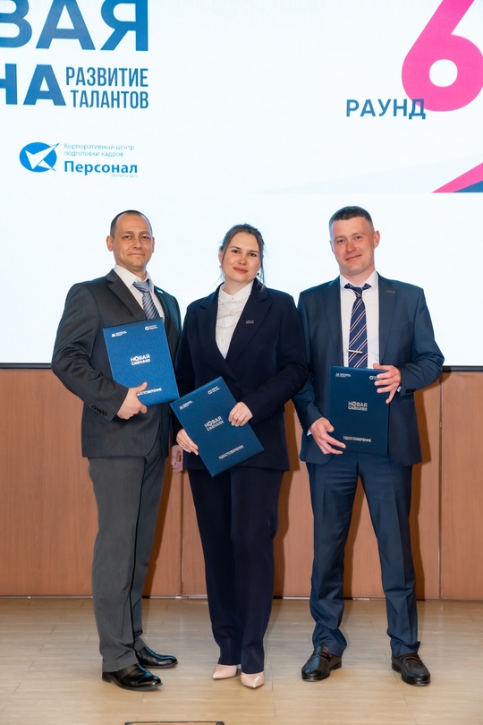 Работники ММК сдали "МВА-интенсив" на отлично!