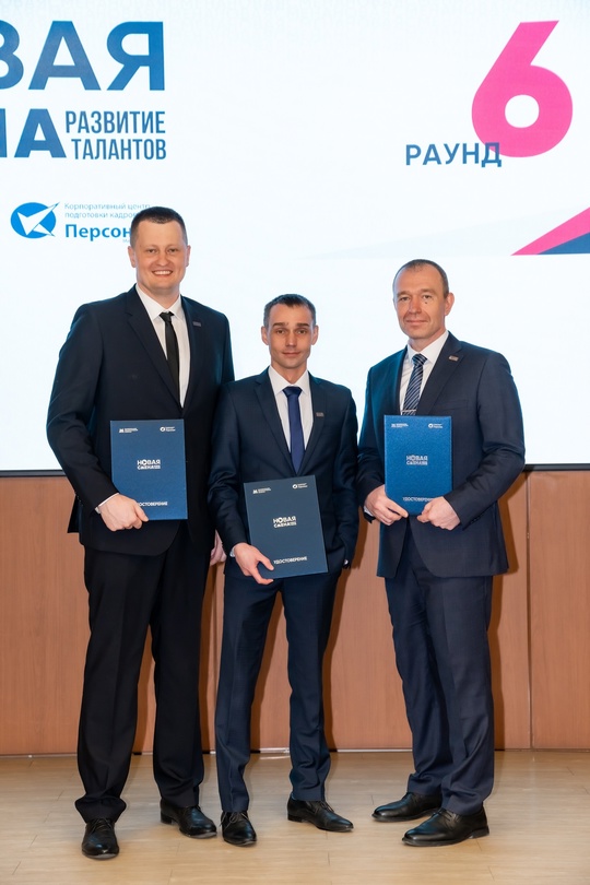 Работники ММК сдали "МВА-интенсив" на отлично!