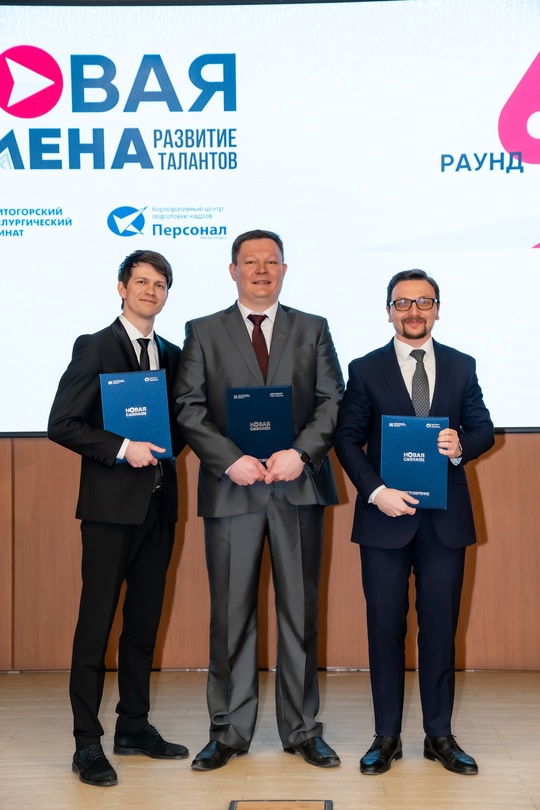 Работники ММК сдали "МВА-интенсив" на отлично!