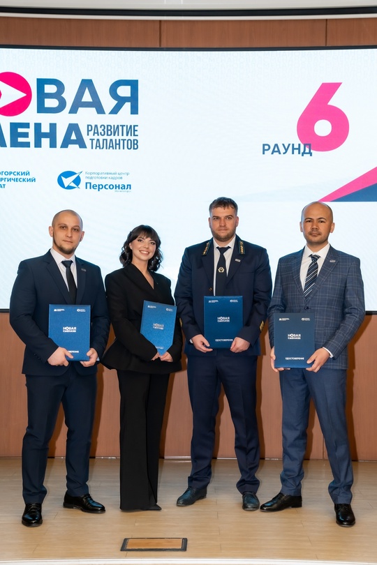 Работники ММК сдали "МВА-интенсив" на отлично!