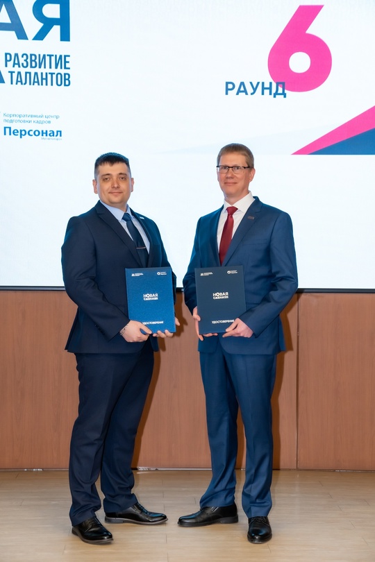 Работники ММК сдали "МВА-интенсив" на отлично!