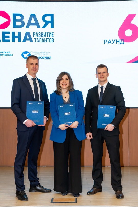 Работники ММК сдали "МВА-интенсив" на отлично!