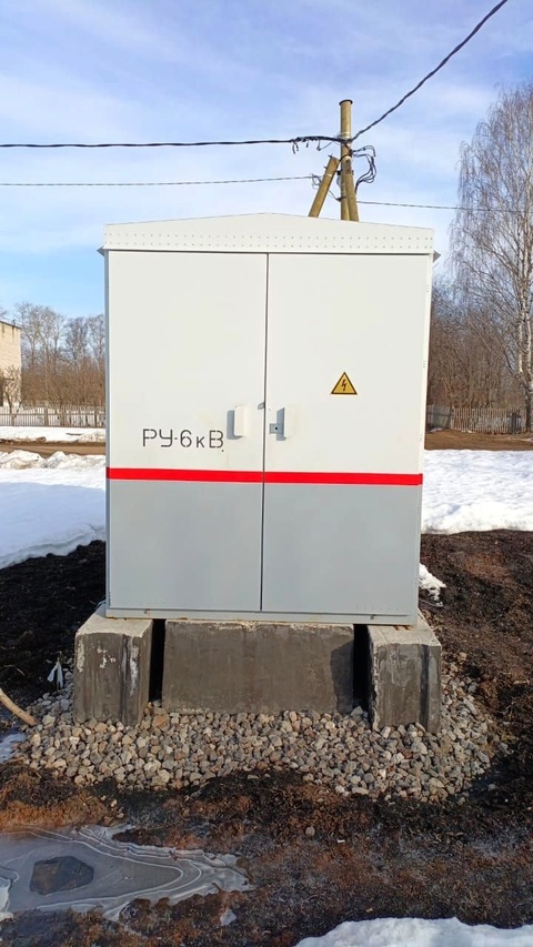 Ростехнадзор выдал разрешение на допуск в эксплуатацию четырёх трансформаторных подстанций ОАО «РЖД»