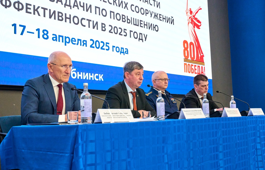 ️Состоялось выездное совещание по итогам работы Управления государственного энергетического надзора в 2024 году