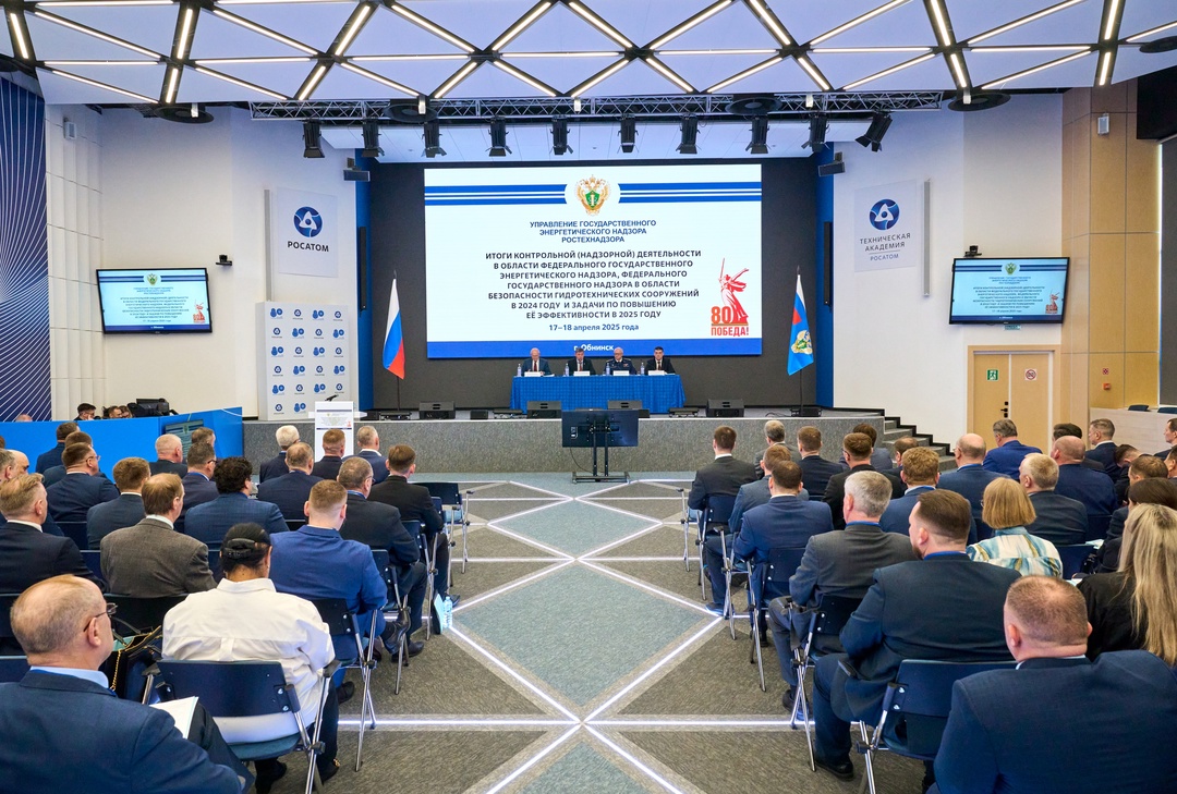 ️Состоялось выездное совещание по итогам работы Управления государственного энергетического надзора в 2024 году