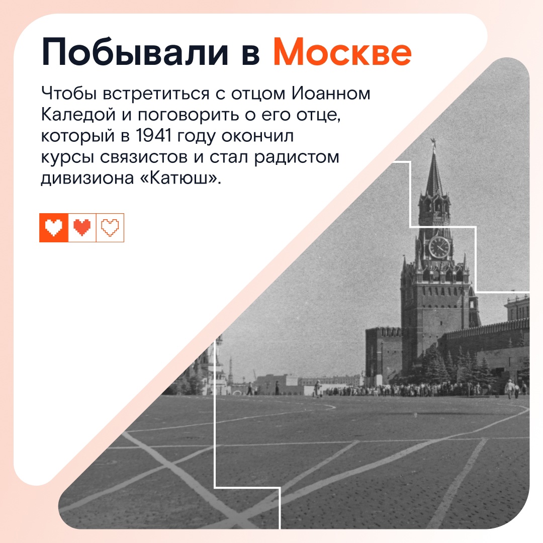 Приоткрываем завесу «Истории нашей победы» 21 апреля в нашем сообществе ВКонтакте пройдёт трансляция фильма проекта «Кинооткровения», посвящённого подвигам…