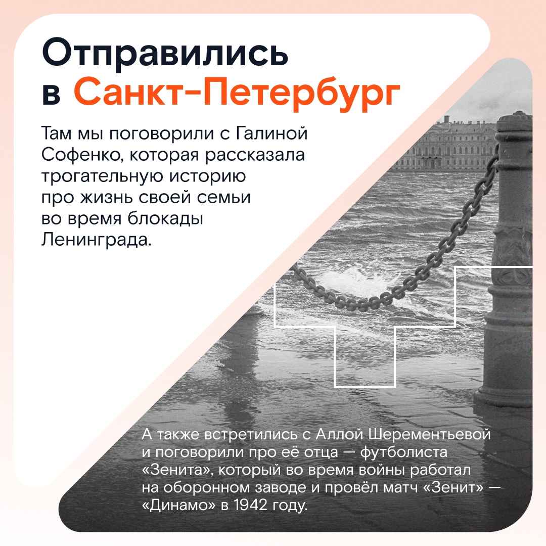 Приоткрываем завесу «Истории нашей победы» 21 апреля в нашем сообществе ВКонтакте пройдёт трансляция фильма проекта «Кинооткровения», посвящённого подвигам…
