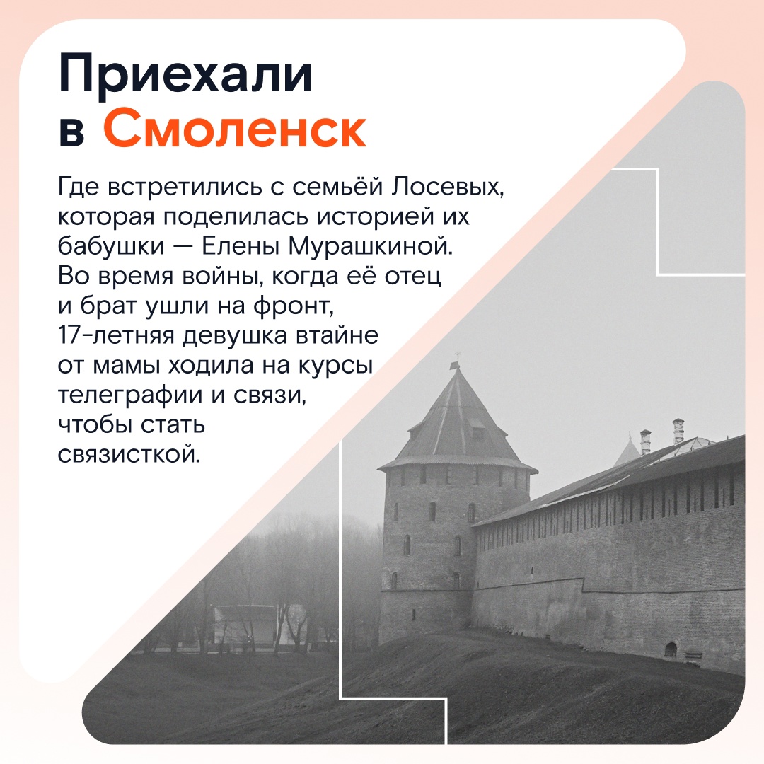 Приоткрываем завесу «Истории нашей победы» 21 апреля в нашем сообществе ВКонтакте пройдёт трансляция фильма проекта «Кинооткровения», посвящённого подвигам…
