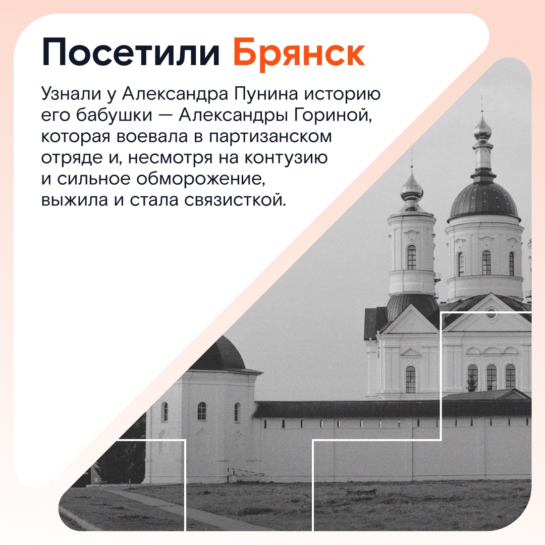 Приоткрываем завесу «Истории нашей победы» 21 апреля в нашем сообществе ВКонтакте пройдёт трансляция фильма проекта «Кинооткровения», посвящённого подвигам…