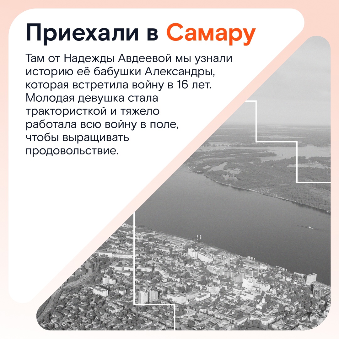 Приоткрываем завесу «Истории нашей победы» 21 апреля в нашем сообществе ВКонтакте пройдёт трансляция фильма проекта «Кинооткровения», посвящённого подвигам…