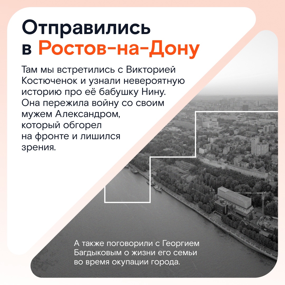 Приоткрываем завесу «Истории нашей победы» 21 апреля в нашем сообществе ВКонтакте пройдёт трансляция фильма проекта «Кинооткровения», посвящённого подвигам…