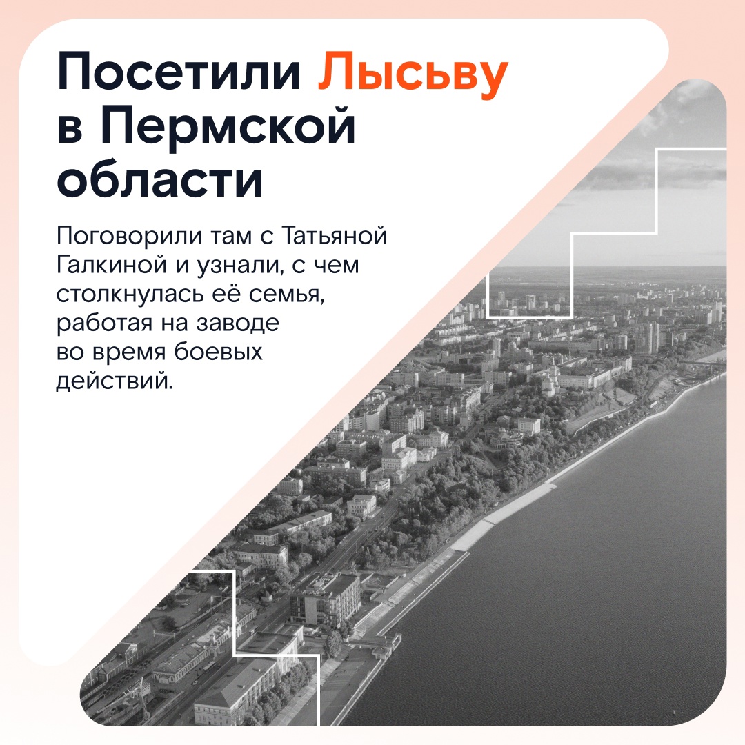 Приоткрываем завесу «Истории нашей победы» 21 апреля в нашем сообществе ВКонтакте пройдёт трансляция фильма проекта «Кинооткровения», посвящённого подвигам…