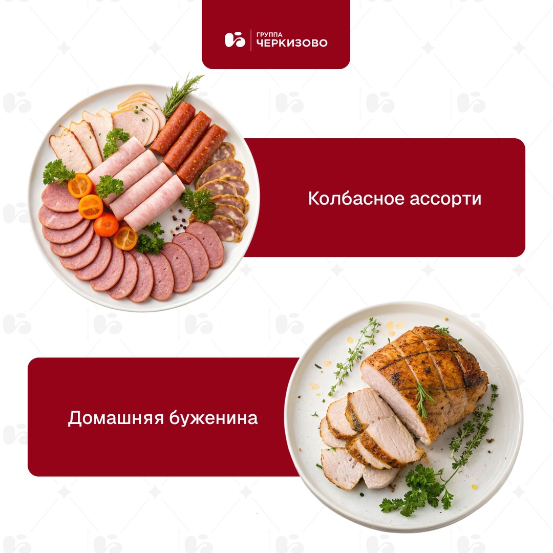 В воскресенье крашеные яйца, куличи и творожная пасха будут стоять во главе вашего стола, но не только они.