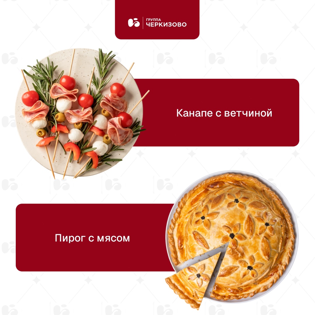 В воскресенье крашеные яйца, куличи и творожная пасха будут стоять во главе вашего стола, но не только они.