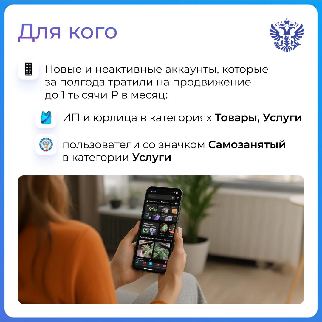 У вас есть товар или услуга, а на Авито — миллионы пользователей каждый день. Пора соединить эти два мира