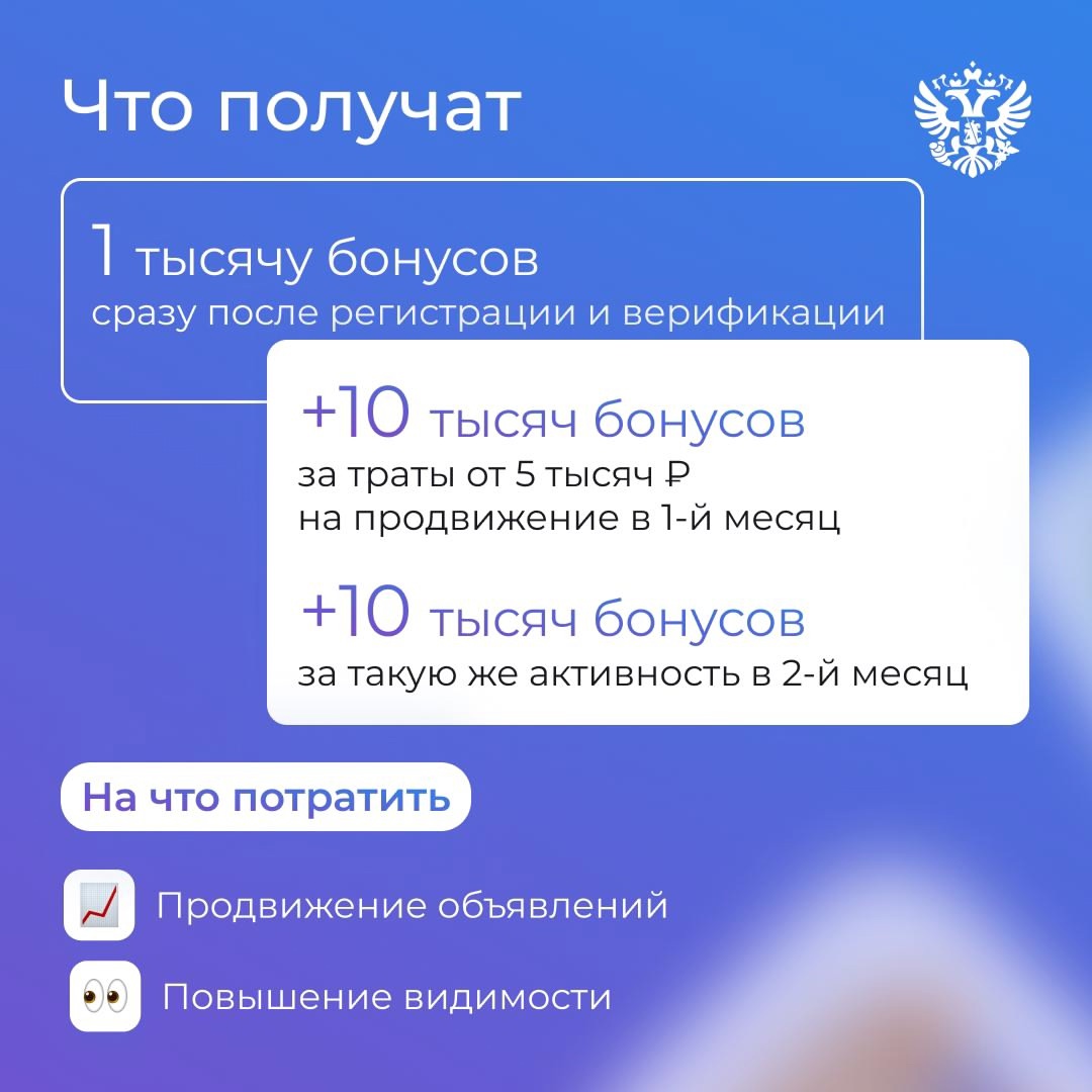 У вас есть товар или услуга, а на Авито — миллионы пользователей каждый день. Пора соединить эти два мира