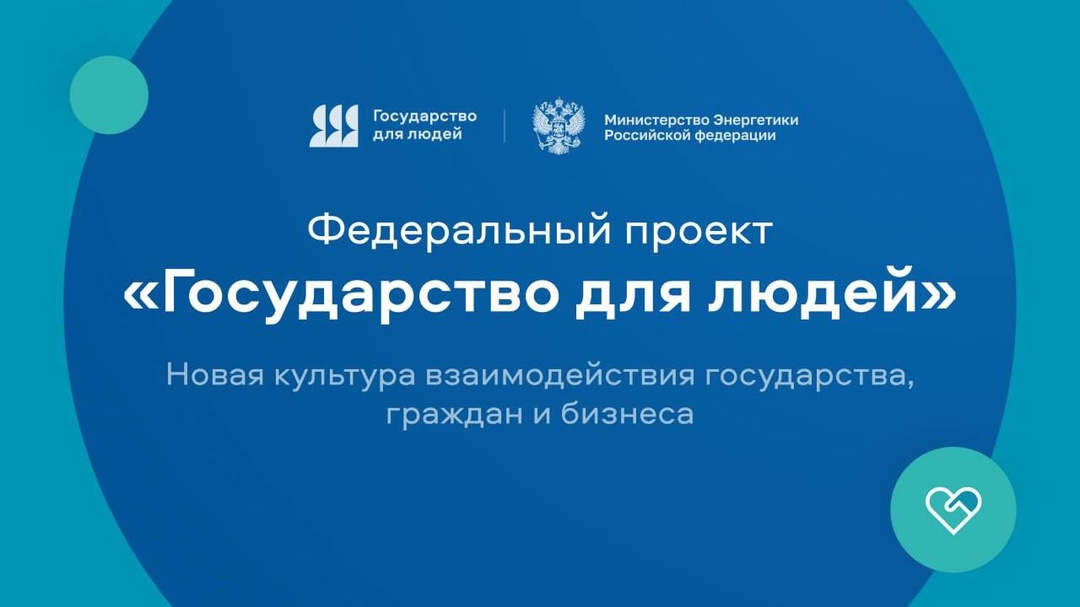 Шагать в цифровое будущее нужно с учетом удобства и ориентирования на потребителя услуг