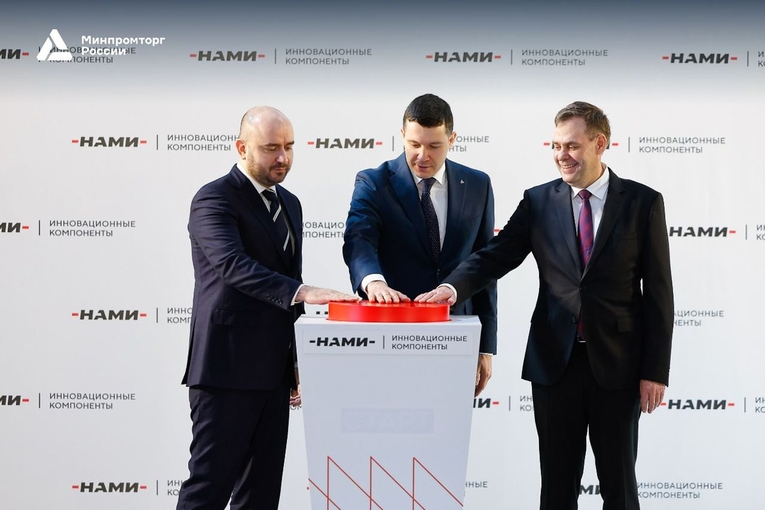 Российские технологии на высоте: НАМИ запускает производство передовых автокомпонентов